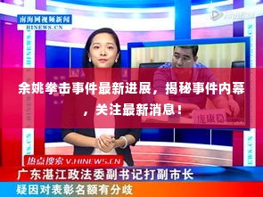 箪瓢陋巷 第3页