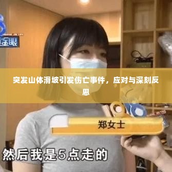 抛砖引玉 第3页