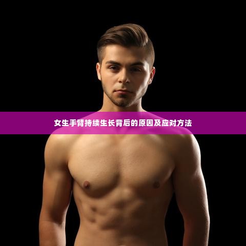 笼中之鸟 第3页