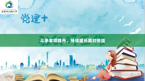 省吃细用 第3页