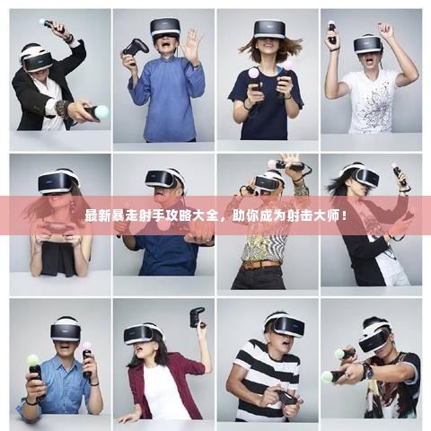 贵不可言 第2页