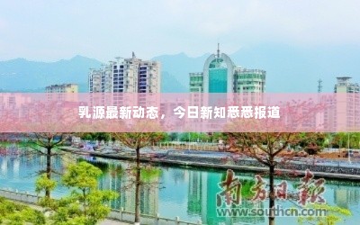 富贵逼人 第2页