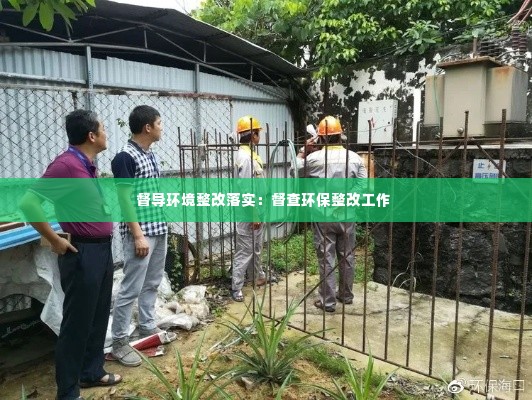 兵贵神速 第3页