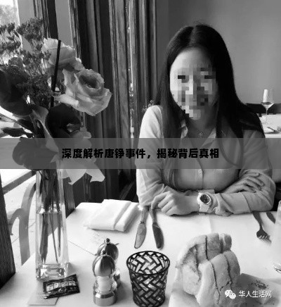 箭拔弩张 第3页