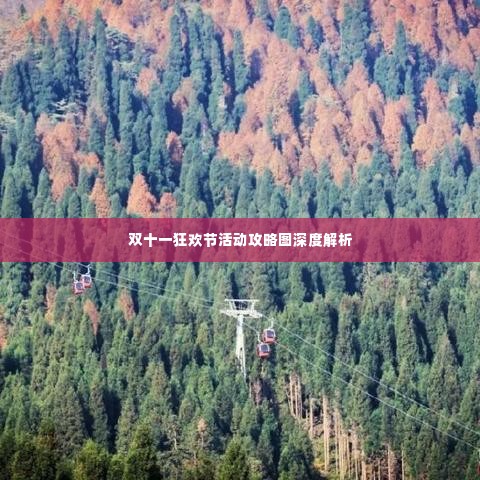 权贵显要 第3页