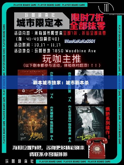 栖冲业简 第3页