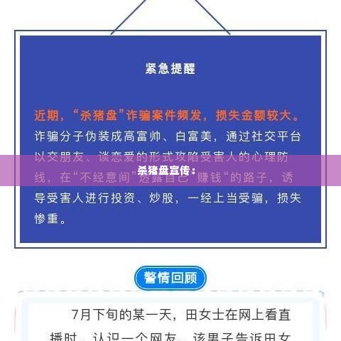 为民请命 第3页