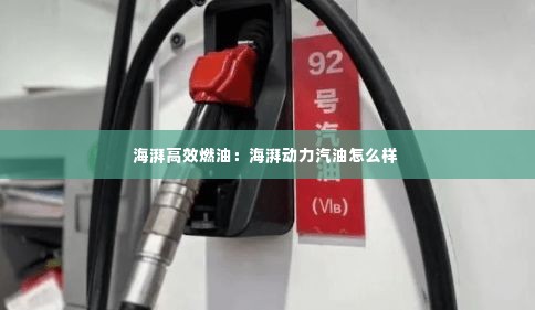 初遇在故事开头 第3页