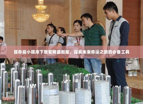 飞来飞去 第3页