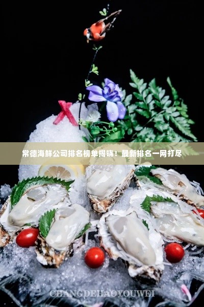 没张倒置 第3页