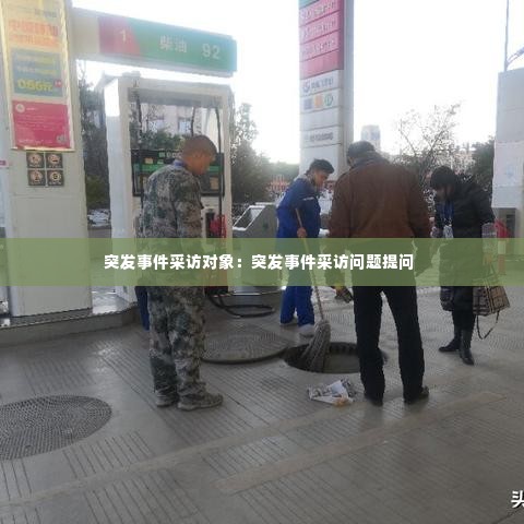 灰飞湮灭 第3页