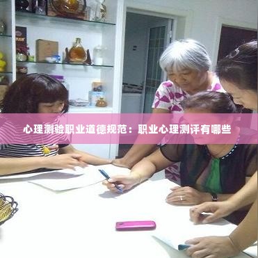 攀高接贵 第3页