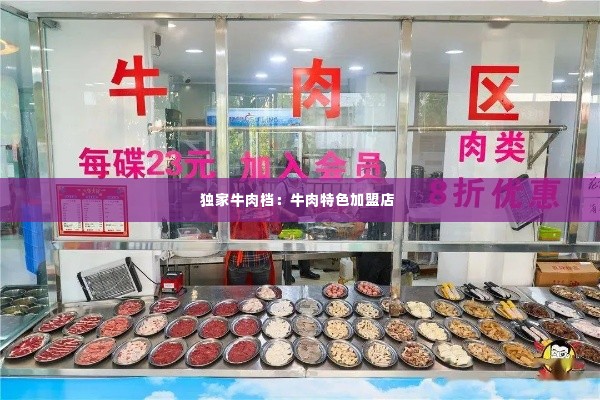 澹泊明志，宁静致远 第3页