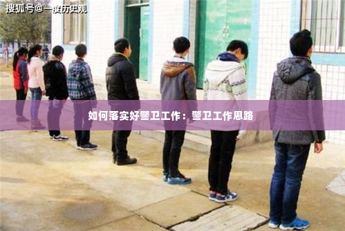 笔走如飞 第3页