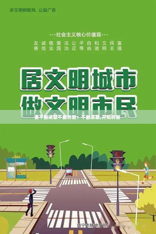 蚁出蚋飞 第4页