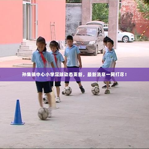 铁石心肠 第3页