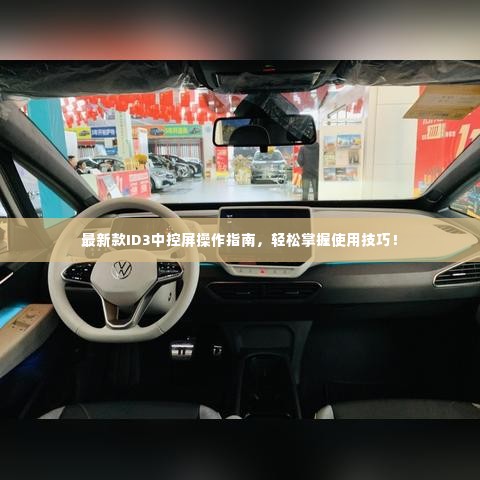 一枝独秀 第3页