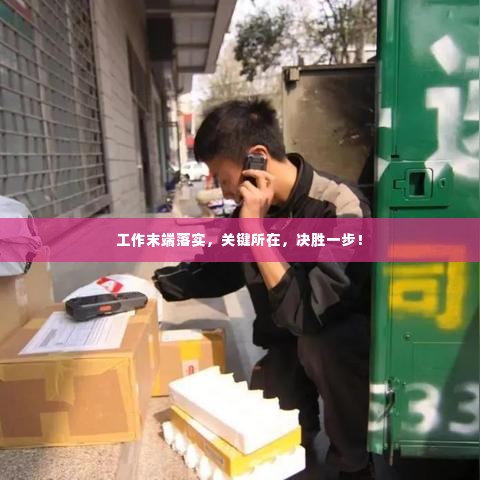 喜出望外 第3页