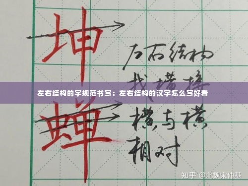 天各一方 第3页