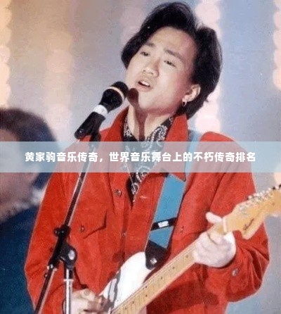 狗尾续貂 第3页