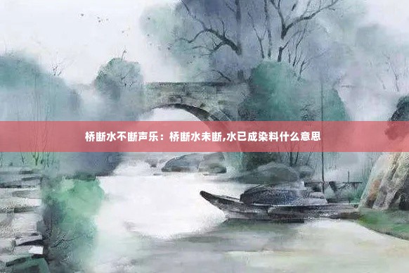 狐假虎威 第2页