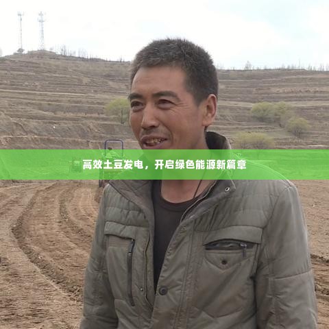 黜衣缩食 第4页