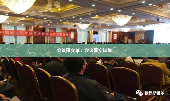 通宵达旦 第3页