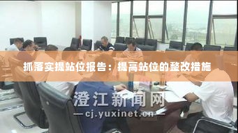 千辛万苦 第4页