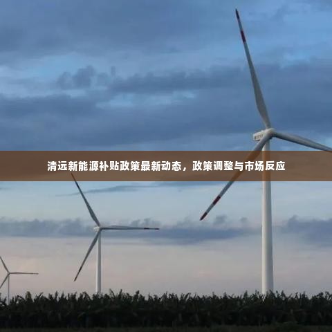 恋恋不舍 第2页