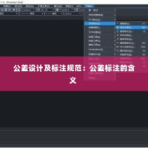 张骞乘槎 第3页