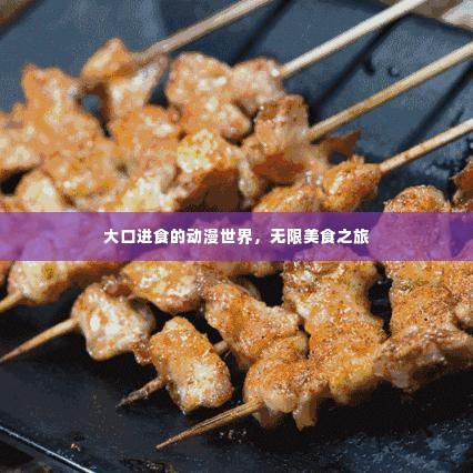 彬彬有礼 第3页