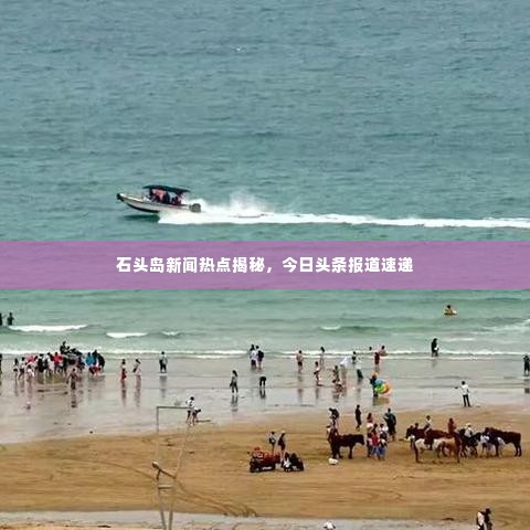 张袂成阴 第3页