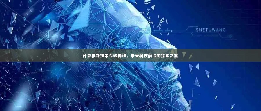 精雕细刻 第3页