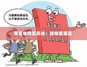 贵人善忘 第3页