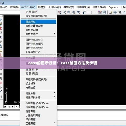 洁身自好 第4页