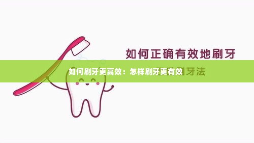 展翅高飞 第3页