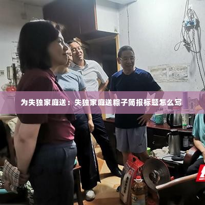 物以希为贵 第3页