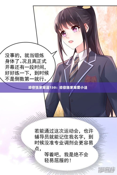 沉鱼落雁 第2页