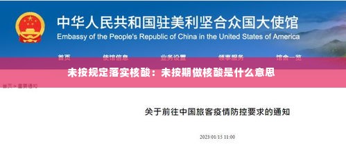 还淳反素 第3页