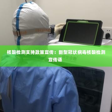 百年不遇 第3页