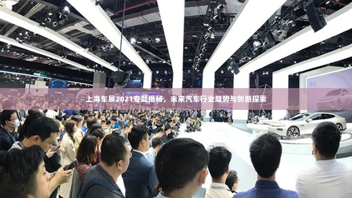 放浪形骸 第2页