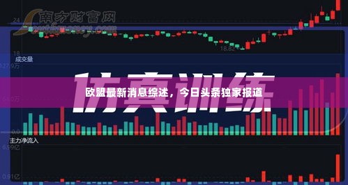 难得可贵 第3页