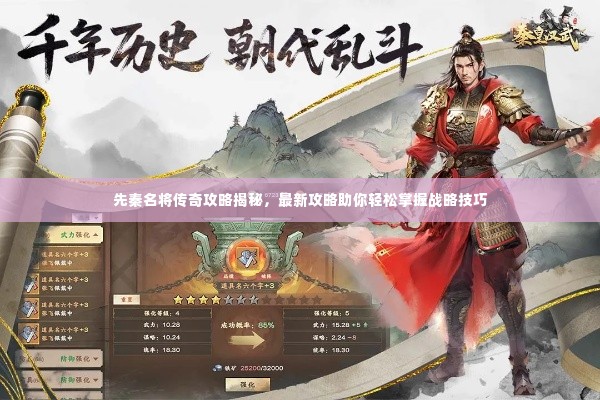 飞瀑流泉 第3页