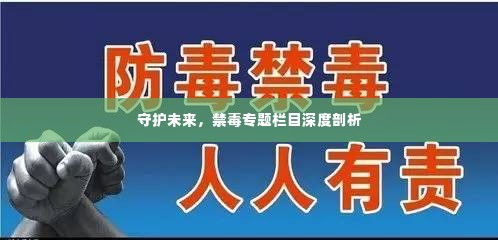 张灯结彩 第3页