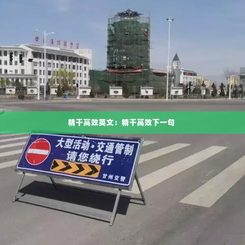 萍水相逢 第3页