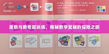 举世无双 第3页