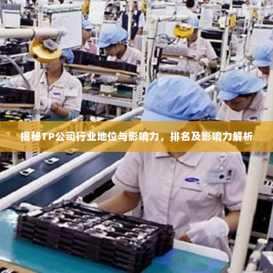 虎背熊腰 第3页