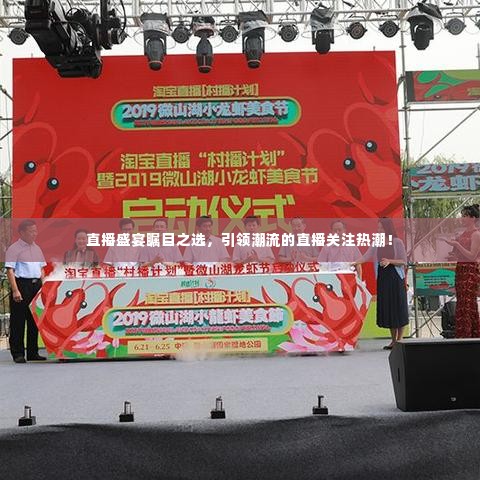 飞箭如蝗 第3页