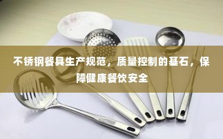 怀真抱素 第3页