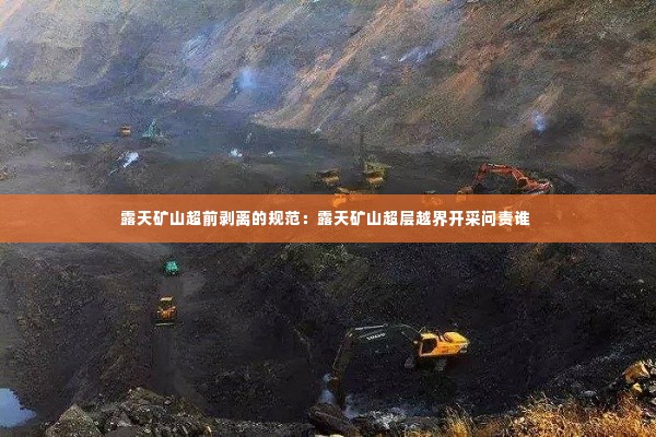 穷鸟入怀 第3页